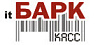 Барк-касс